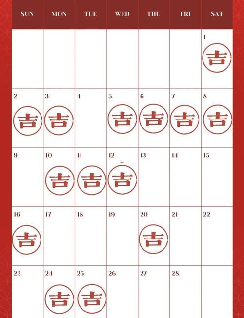 初生嬰兒理發(fā)吉日