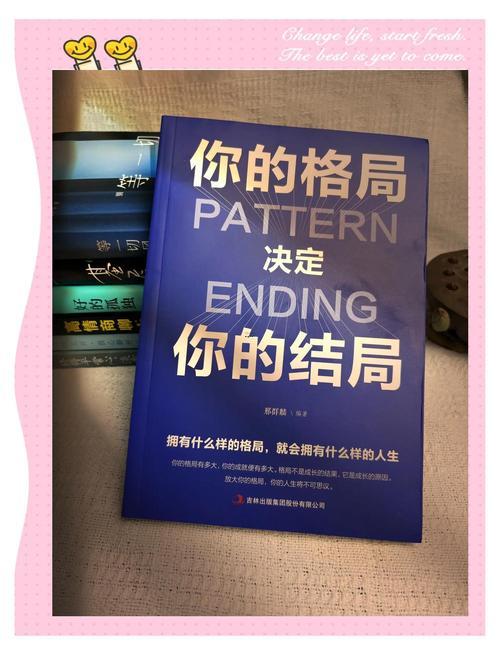 命運(yùn)測算免費(fèi)