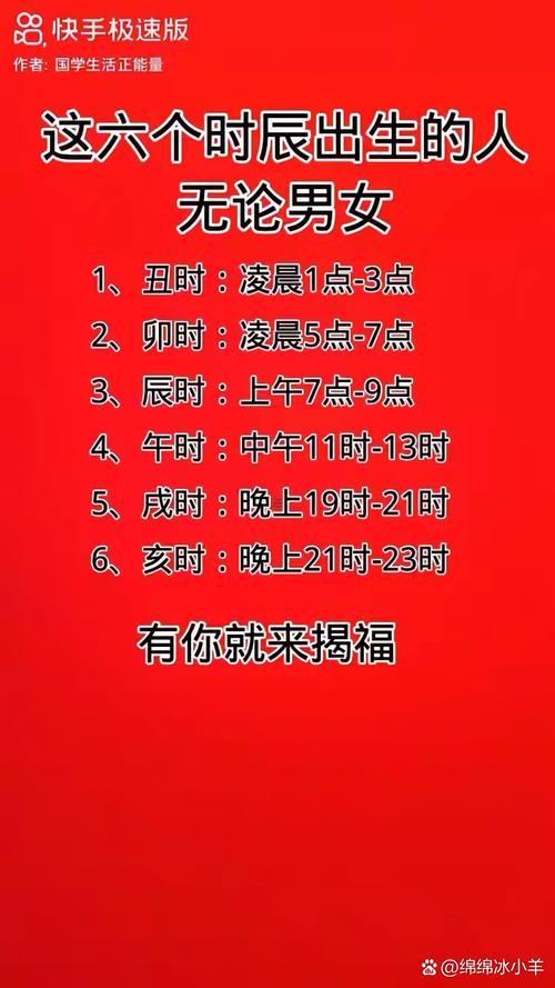 凌晨五點是啥時辰