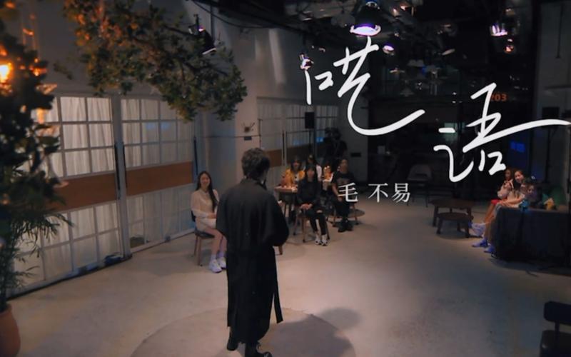 囈語什么意思