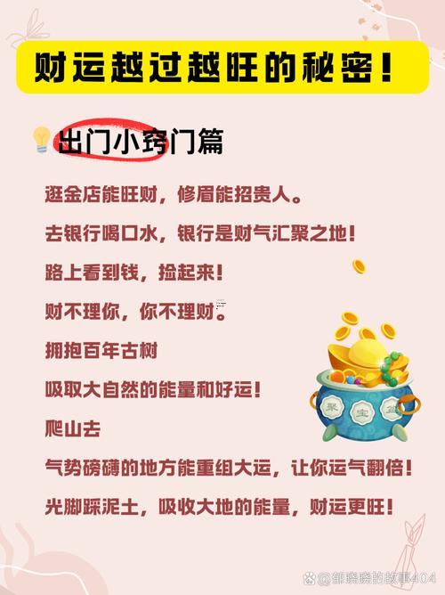2025年8月入宅最旺日子全了解
