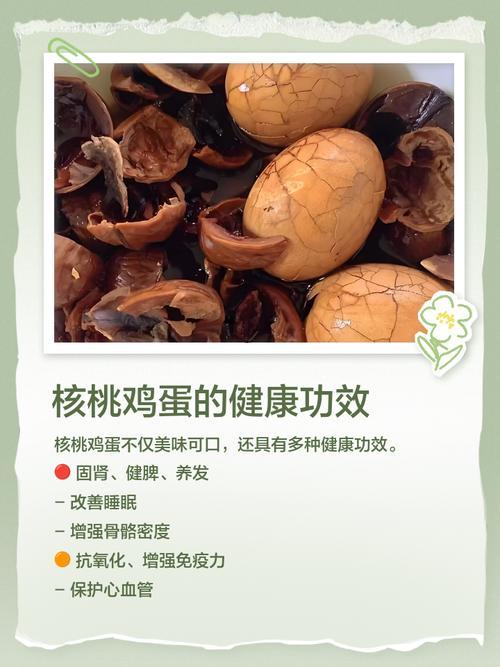 夢(mèng)見(jiàn)檢雞蛋