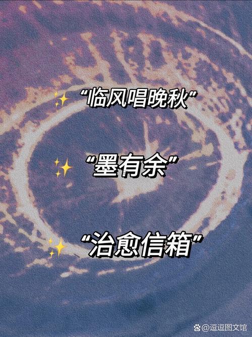 適合中年人的網(wǎng)名
