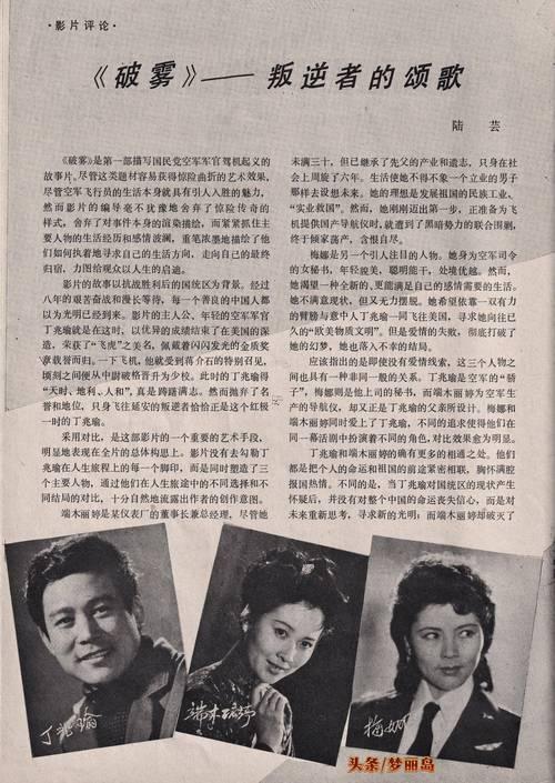 1985年是什么東西年