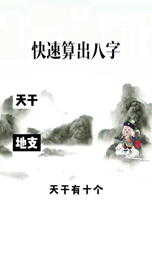 算命說幾個孩子準(zhǔn)嗎