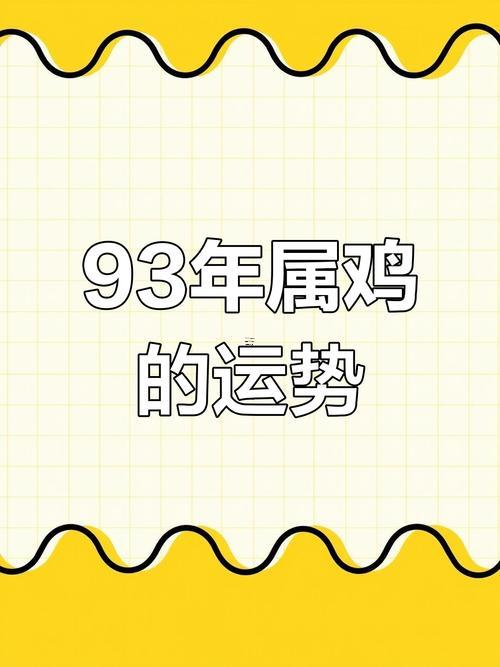 屬雞的幸運(yùn)顏色