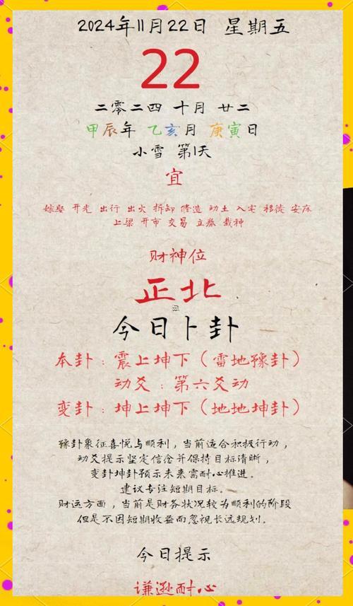 十月份開業(yè)黃道吉日一覽表