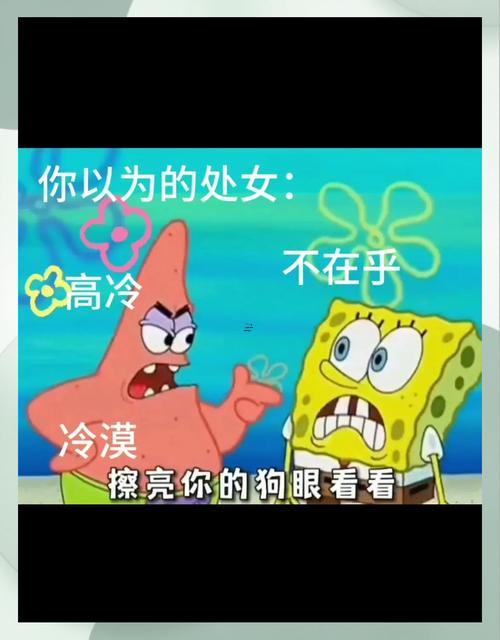 處女座性格特點拆開看