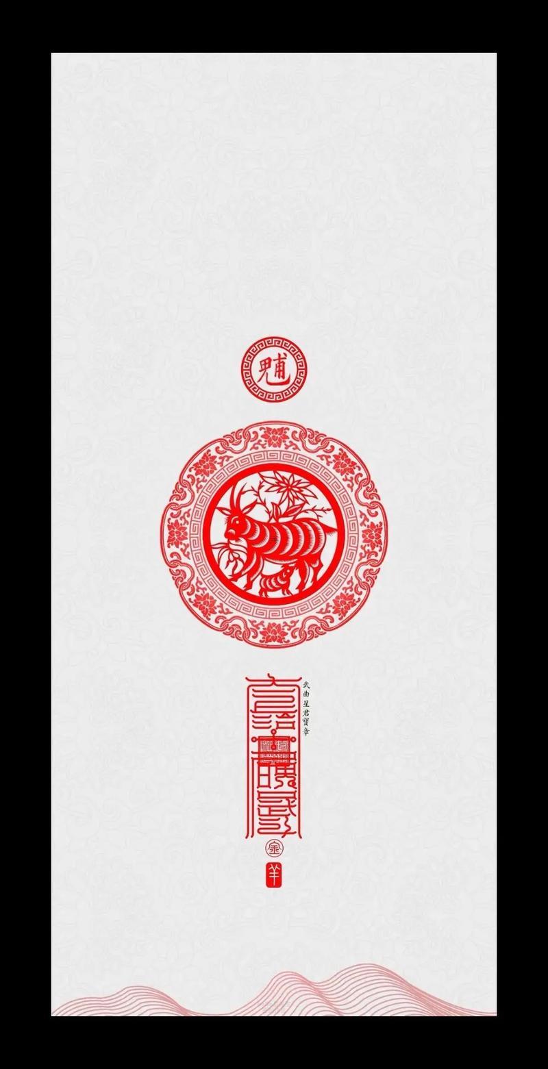 1991年屬羊一生幾個孩子