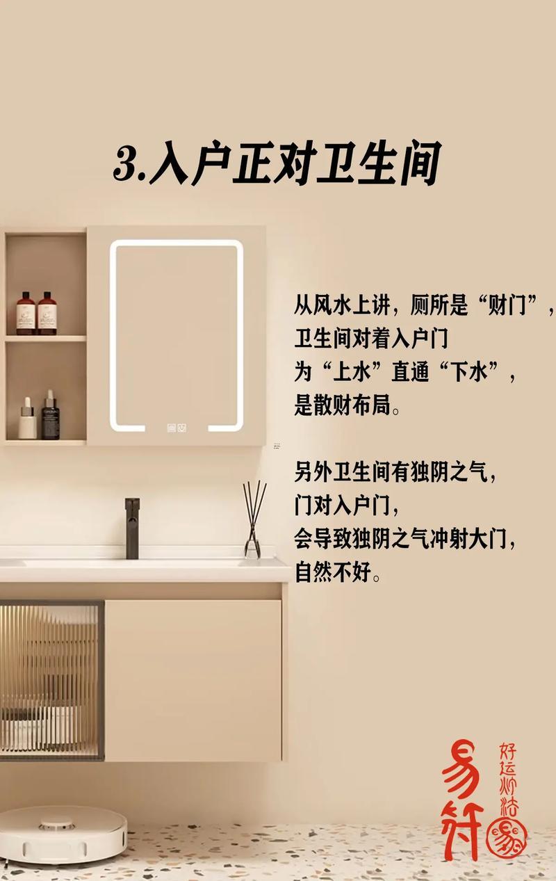 怎樣讓房子風(fēng)水變好