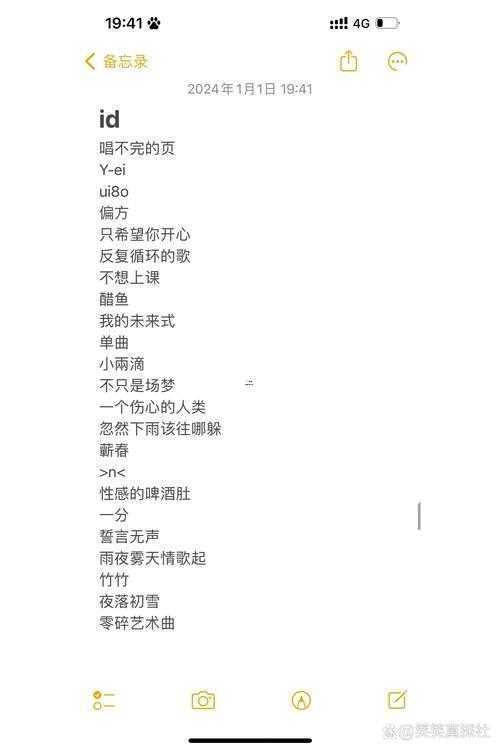 最新個(gè)性網(wǎng)名