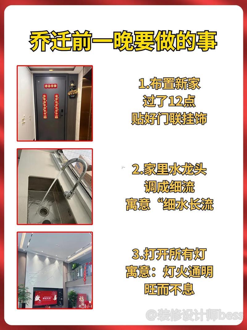 2026年6月適合搬家的日子有哪些