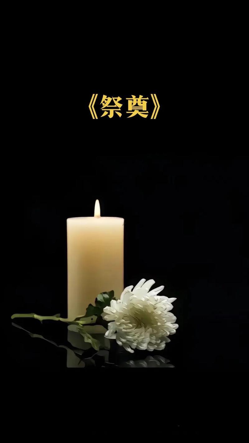 夢見上墳燒紙