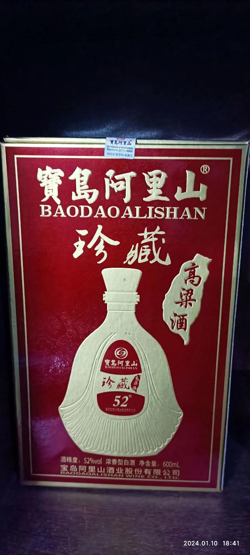 女人夢(mèng)到火是什么預(yù)兆