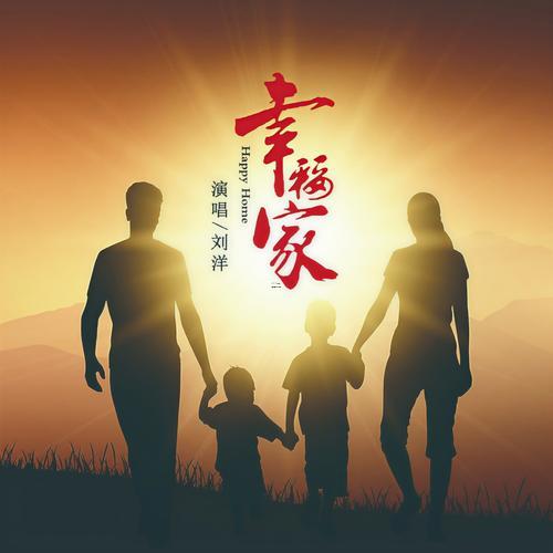 專(zhuān)屬得幸福