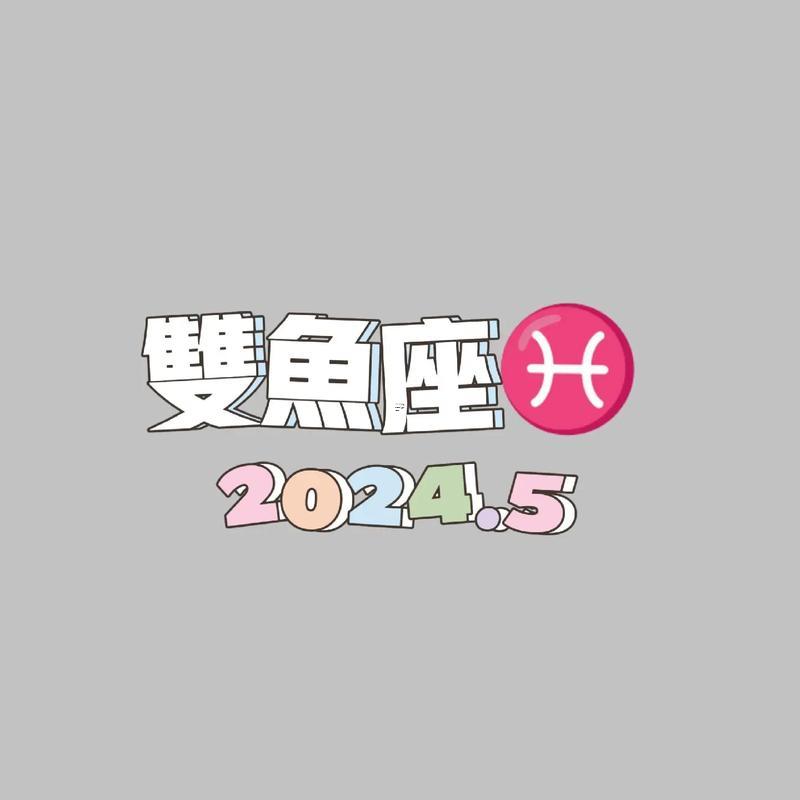 水瓶座的幸運(yùn)數(shù)字