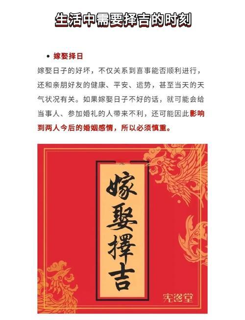 十月開業(yè)吉日