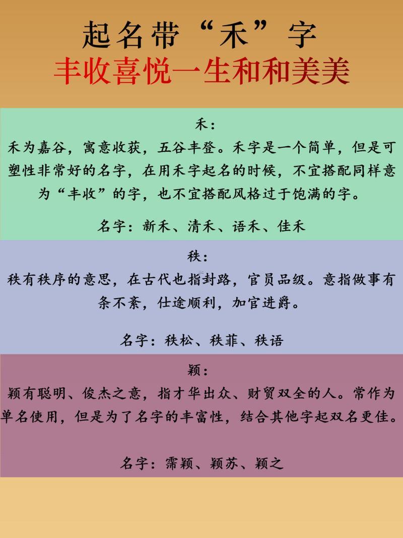 怎樣給公司取名字