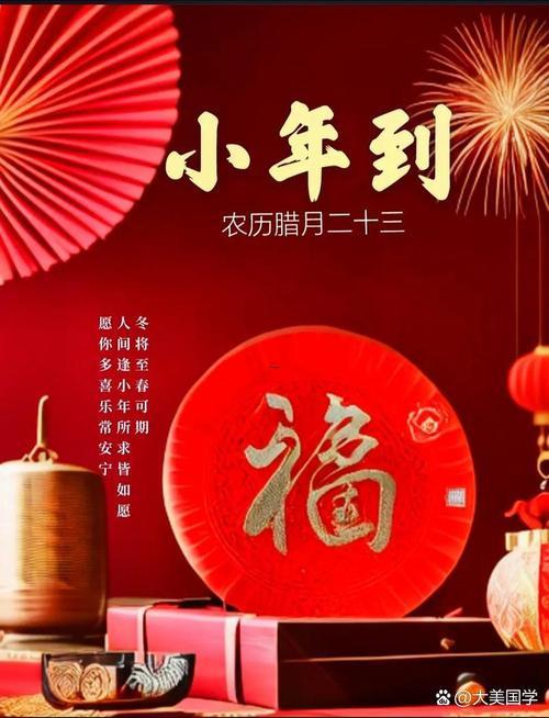 2026年9月安灶最旺日子時間
