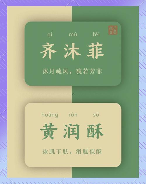 檸字取名何事含義
