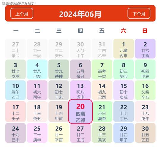 2025年9月最佳房產(chǎn)過(guò)戶吉日