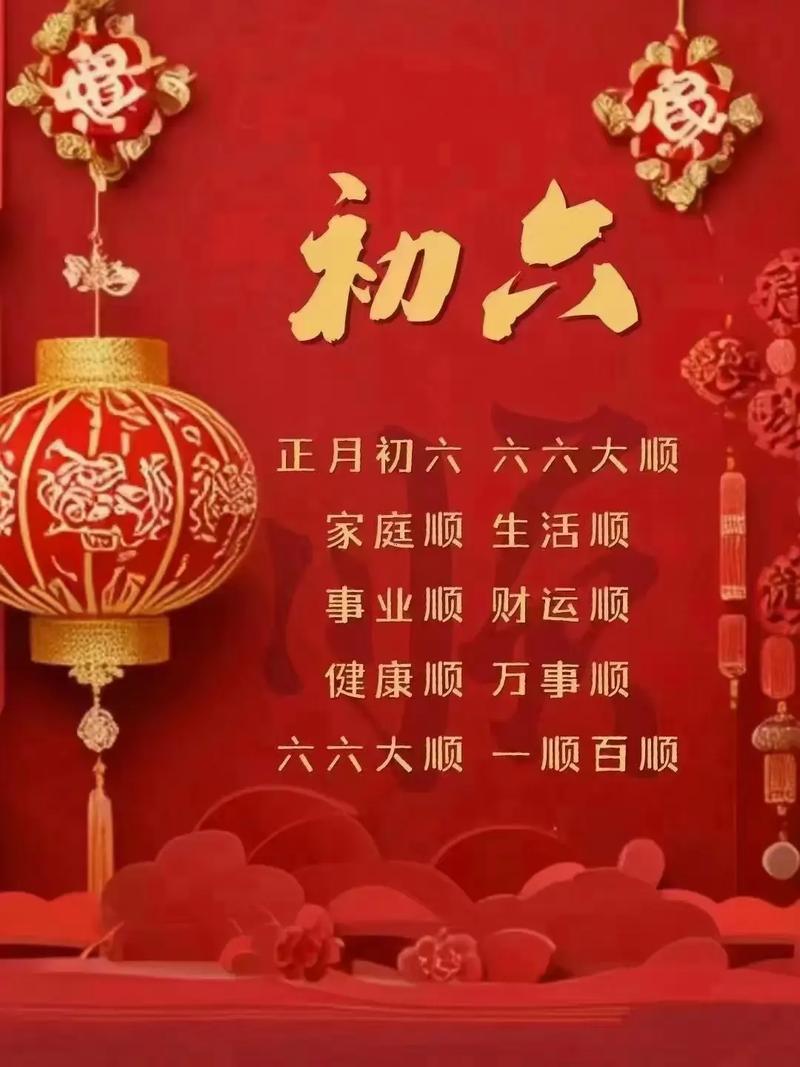 適合開業(yè)的黃道吉日2026年1月