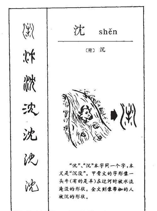儷字取名的寓意