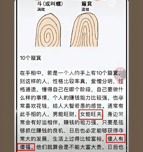 十個(gè)簸箕