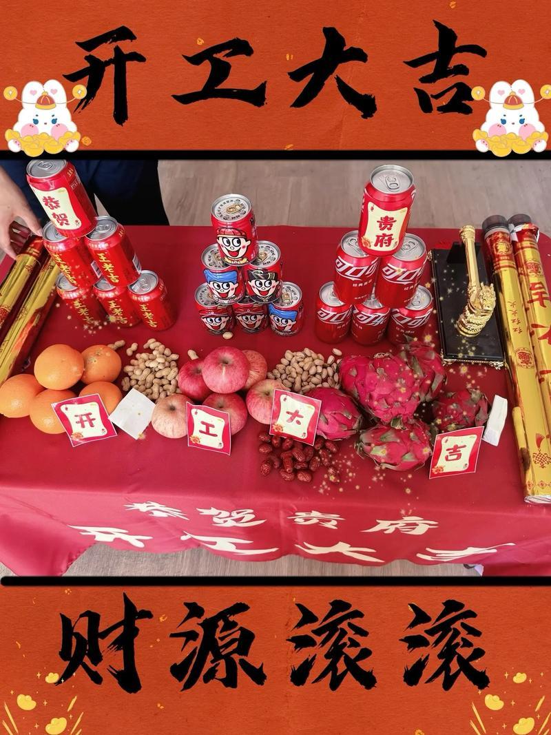 2025年10月裝修好日子