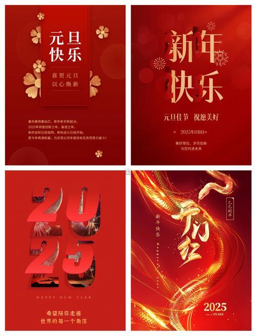 2025年八月初六是開工吉日嗎