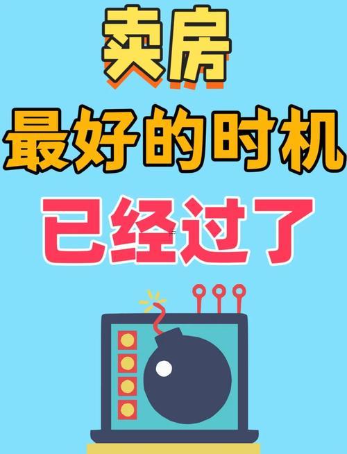 2025年12月賣房吉日查詢