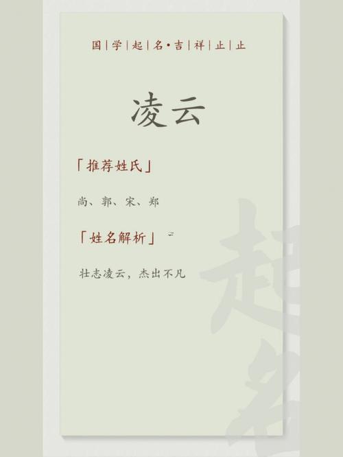 最帥的名字