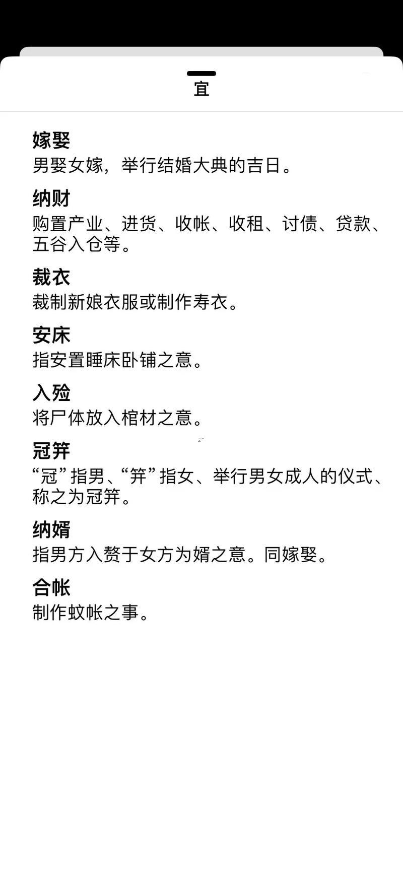 13號(hào)是什么東西東西日子