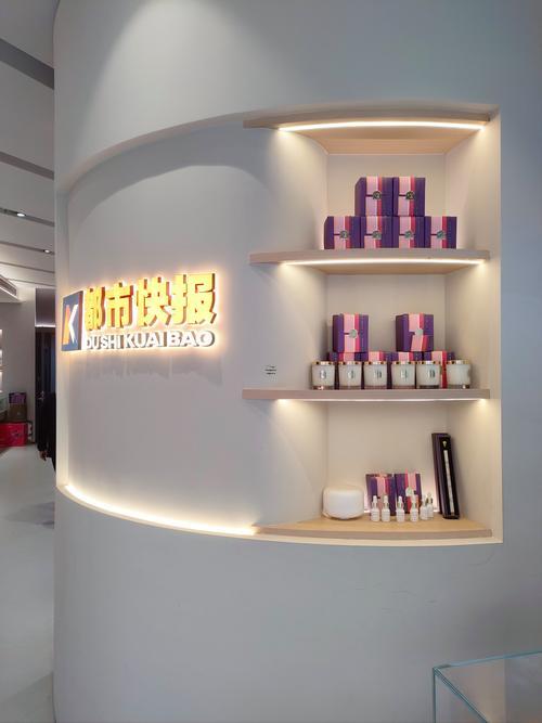 高檔好聽的保健品店名字