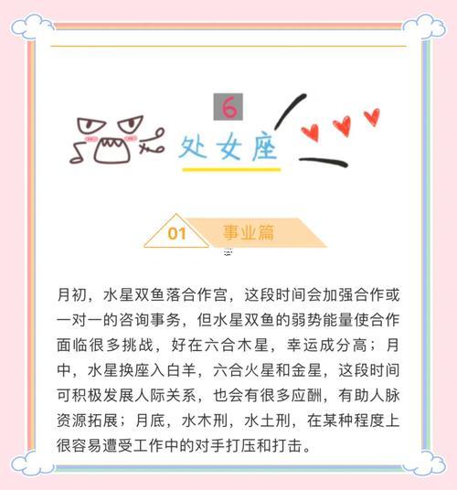 4月25日是什么星座
