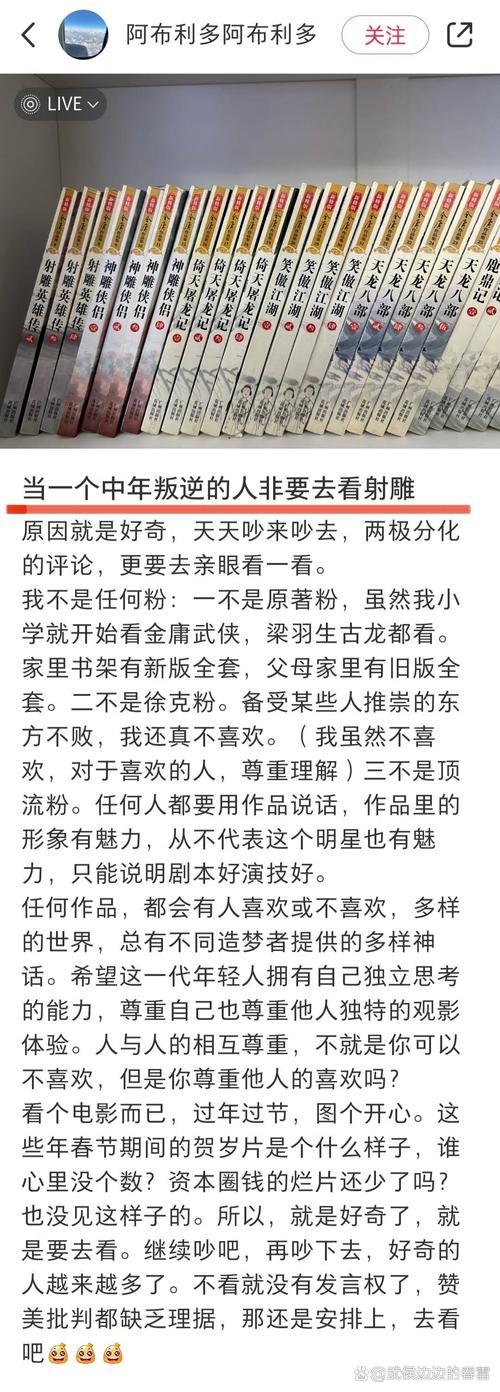 五光十色打一生肖