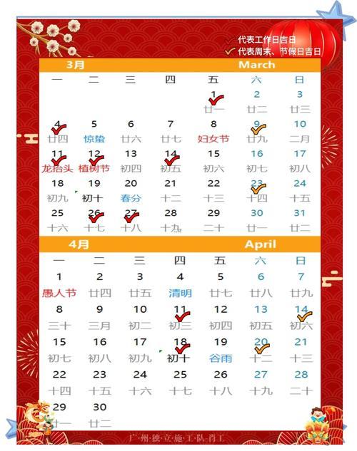 2026年7月裝修吉日吉時(shí)