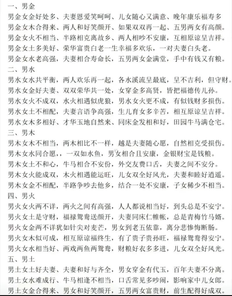 1986年是什么命