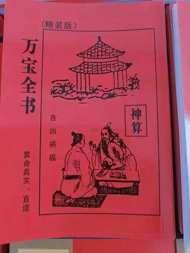 2026年陰歷10月份黃道吉日