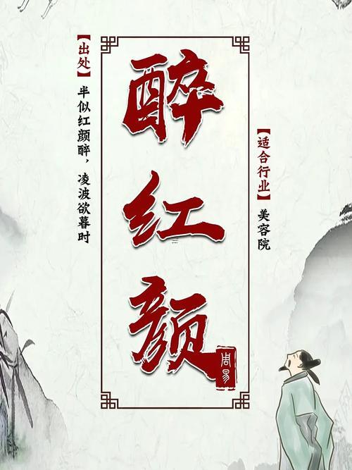 美容院取名字免費(fèi)的帶水
