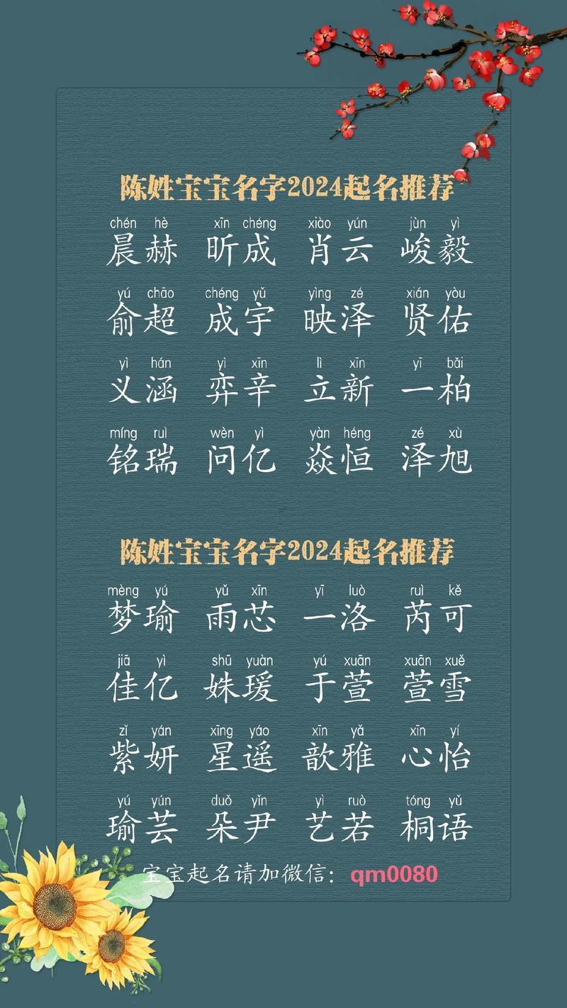 姜氏取名大全女孩帶茜字