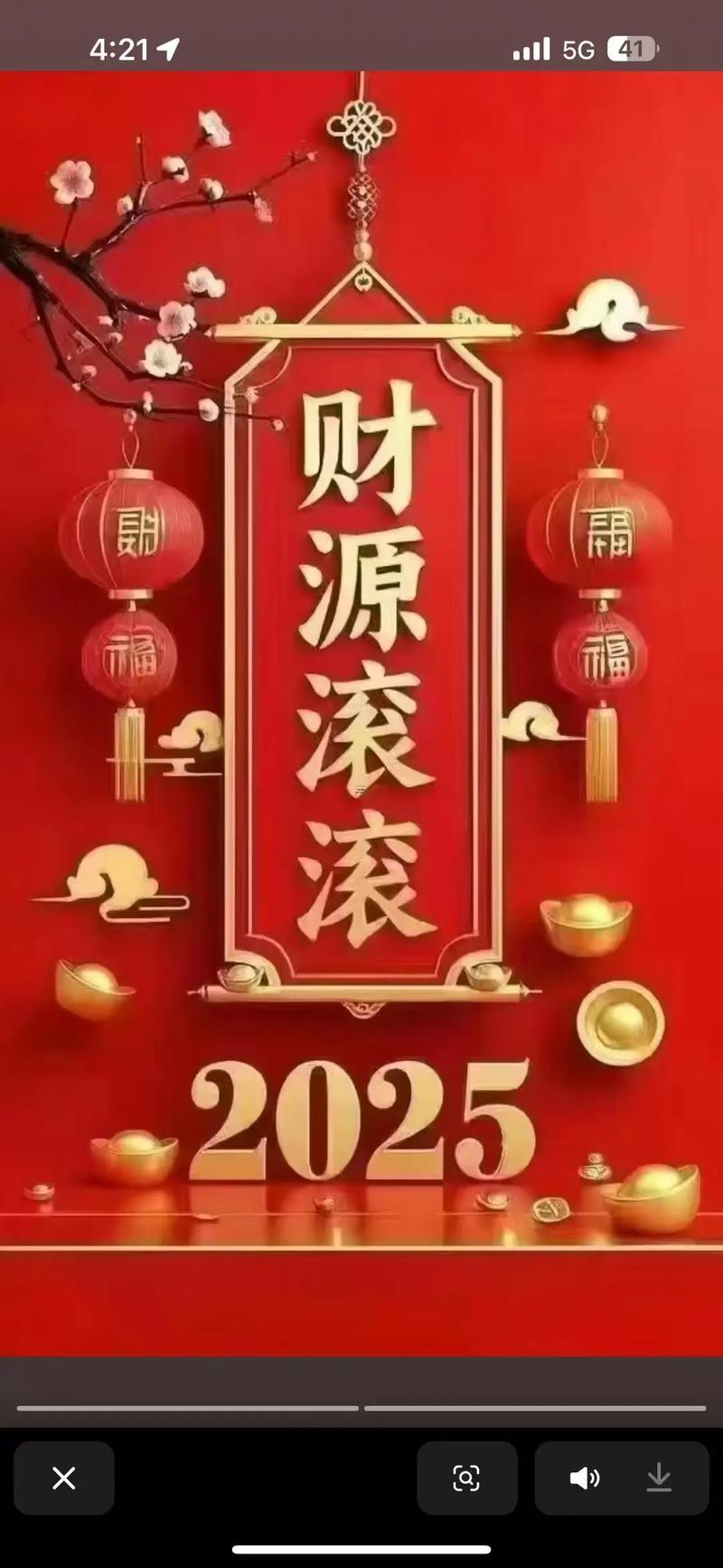 2025年11月開業(yè)吉日怎么選