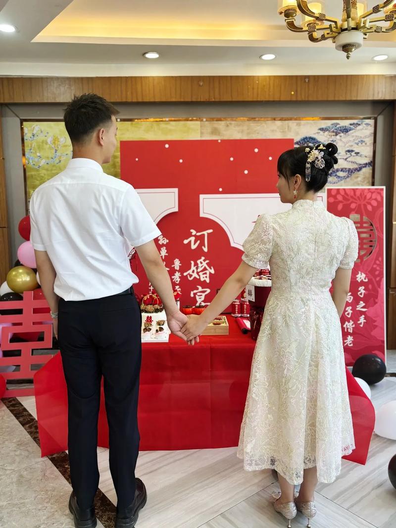 夢見自己訂婚了