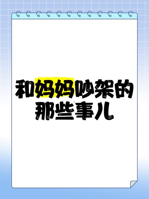 夢(mèng)到母親