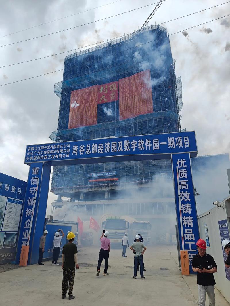 2026年11月建房封頂吉日