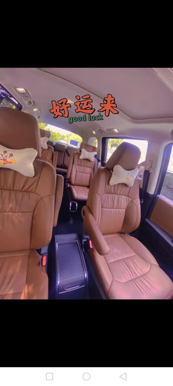 2026年2月提車(chē)最好日子是什么東西