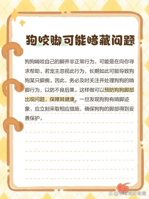 夢見被狗咬出血
