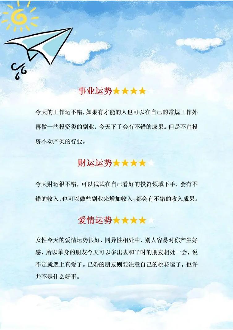 屬兔好嗎