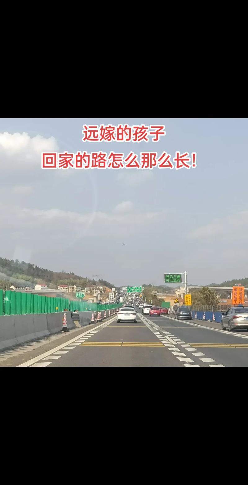 找不到回家的路