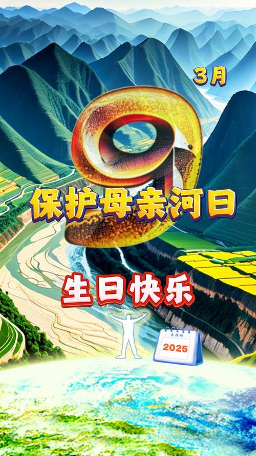 2025年9月9號吉日